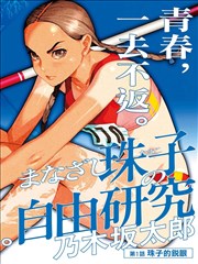 挡不住的风情国语版外景路线更新资讯配图